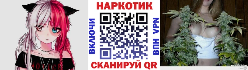 Купить наркотики Северобайкальск Альфа ПВП  COCAIN  Псилоцибиновые грибы  OMG   Гашиш  Конопля  МЕТАДОН 