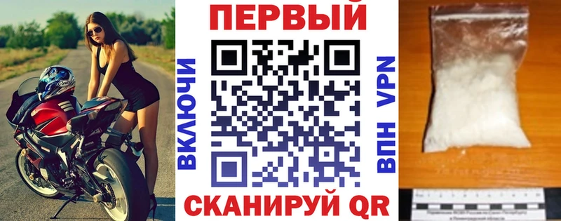 АМФ 98% Северобайкальск