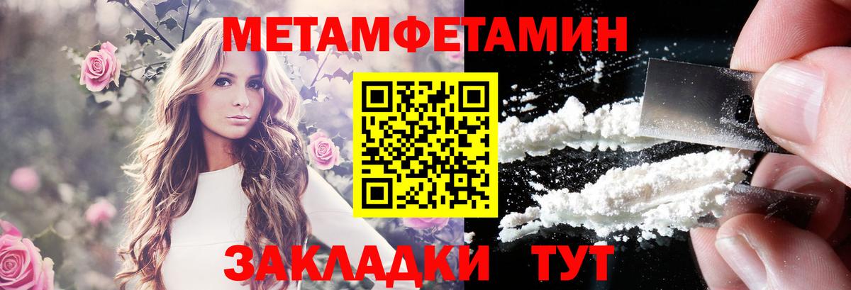 АМФ VHQ Северобайкальск