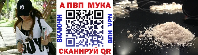 продажа наркотиков  Северобайкальск  Alpha-PVP кристаллы 