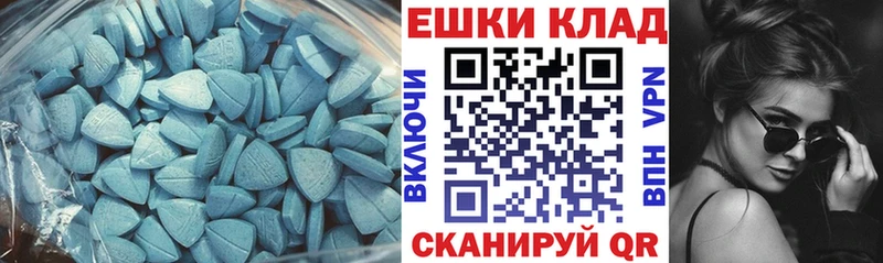 ЭКСТАЗИ MDMA  Северобайкальск 