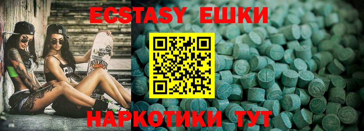 Бутират Северобайкальск