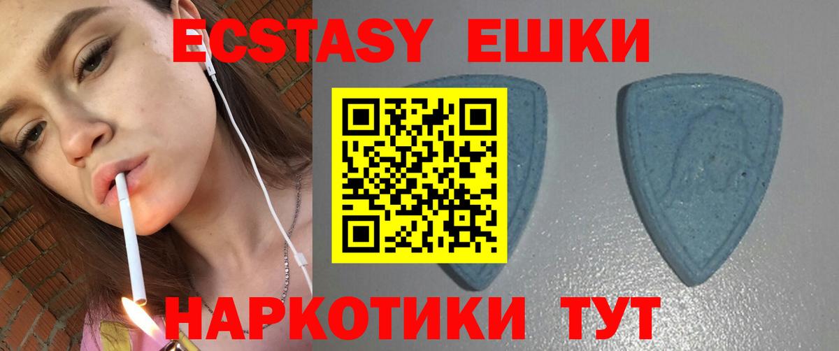 Северобайкальск  ЭКСТАЗИ louis Vuitton  Ecstasy louis Vuitton  Ecstasy  Вход с VPN 