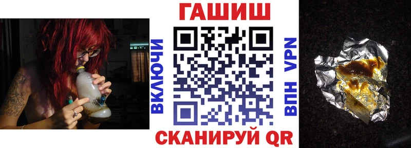 даркнет телеграм  Северобайкальск  Гашиш Ice-O-Lator 