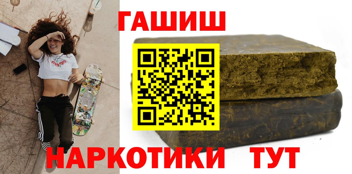 ГАШ Ice-O-Lator Северобайкальск