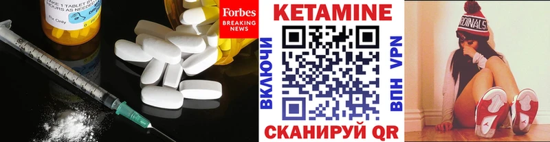 маркетплейс Telegram  Северобайкальск  ссылка на мегу вход  Кетамин ketamine  как найти закладки 