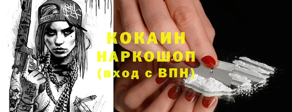 герыч Осташков