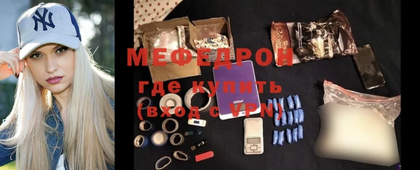 mdma Нязепетровск