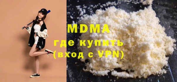 дмт Осинники
