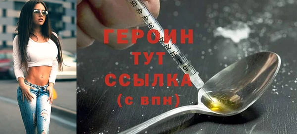 амфетамин Няндома