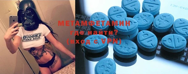 герыч Осташков