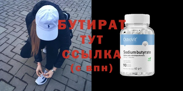 винт Нягань