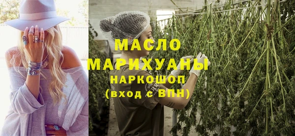 герыч Осташков