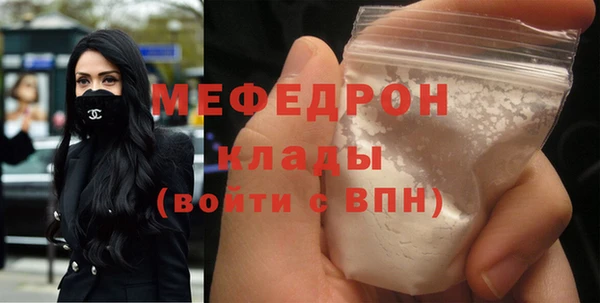 дмт Осинники