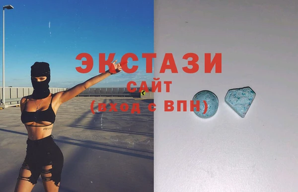 амфетамин Няндома