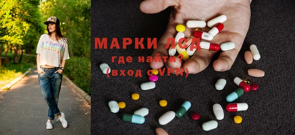 герыч Осташков