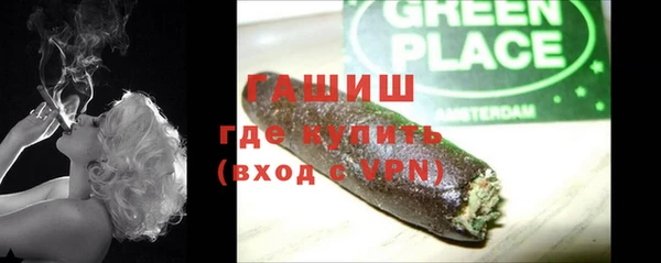 амфетамин Няндома