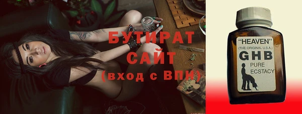 герыч Осташков