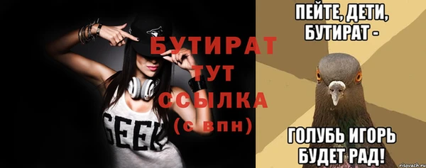 герыч Осташков