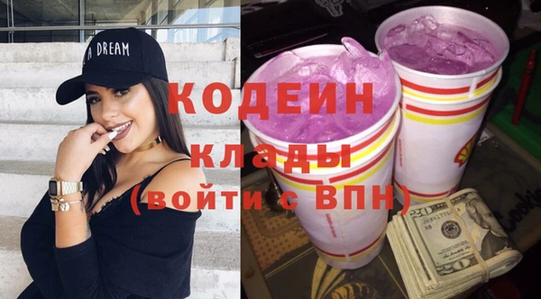 амфетамин Няндома