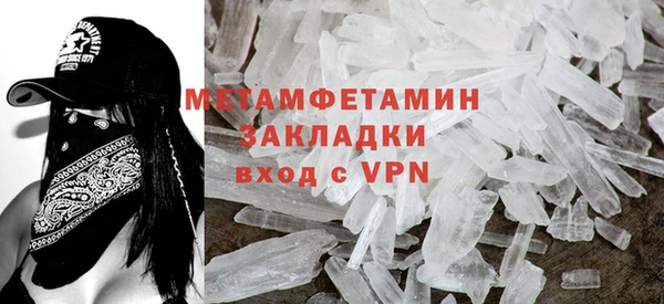 mdma Нязепетровск