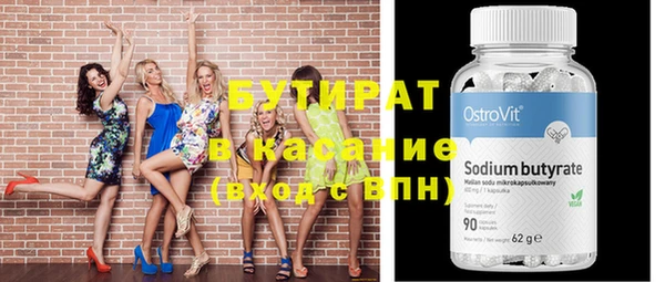 дмт Осинники