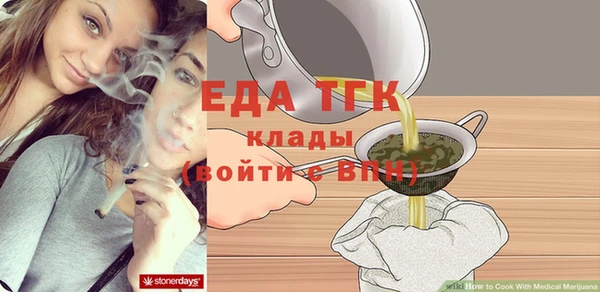 дмт Осинники