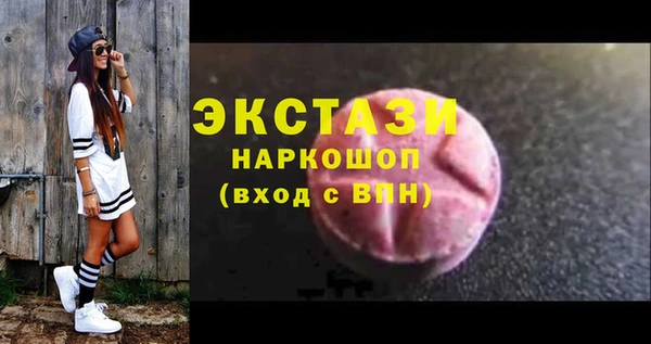 mdma Нязепетровск