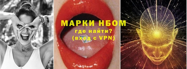 герыч Осташков