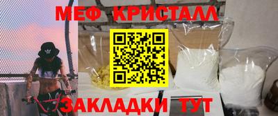 стаф Пушкино