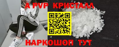 гашишное масло Пыть-Ях