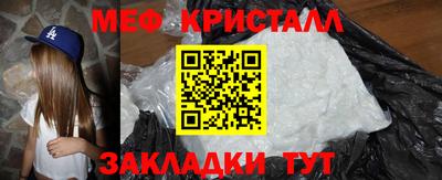 стаф Пушкино
