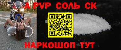 стаф Пушкино