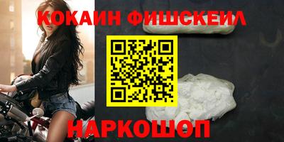 стаф Пушкино