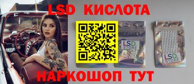 гашишное масло Пыть-Ях