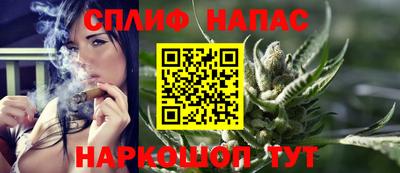стаф Пушкино