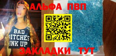 стаф Пушкино