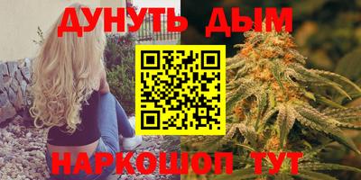 стаф Пушкино