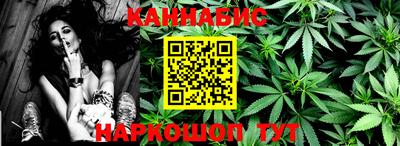 гашишное масло Пыть-Ях
