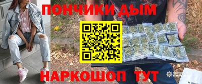 стаф Пушкино