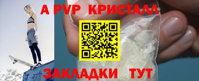 стаф Пушкино
