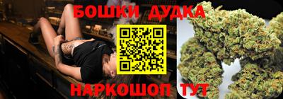 стаф Пушкино
