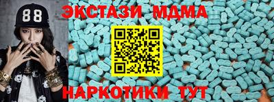 гашишное масло Пыть-Ях