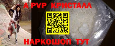 гашишное масло Пыть-Ях