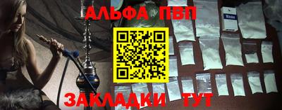 стаф Пушкино