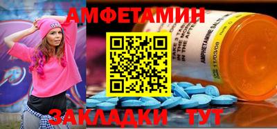 скорость Пугачёв