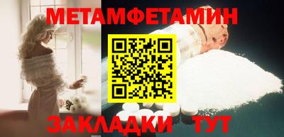 скорость Пугачёв