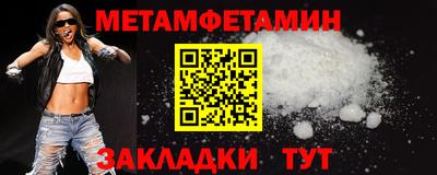 стаф Пушкино