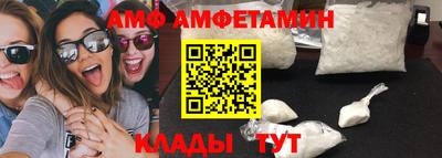 скорость Пугачёв