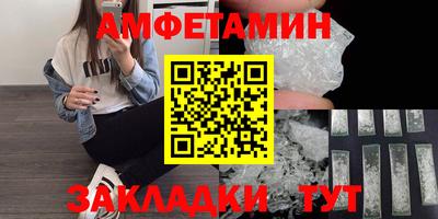 стаф Пушкино